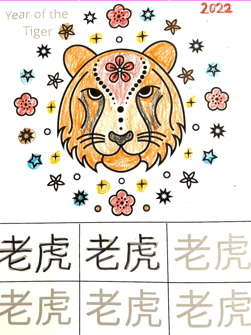 worksheets creative chinese