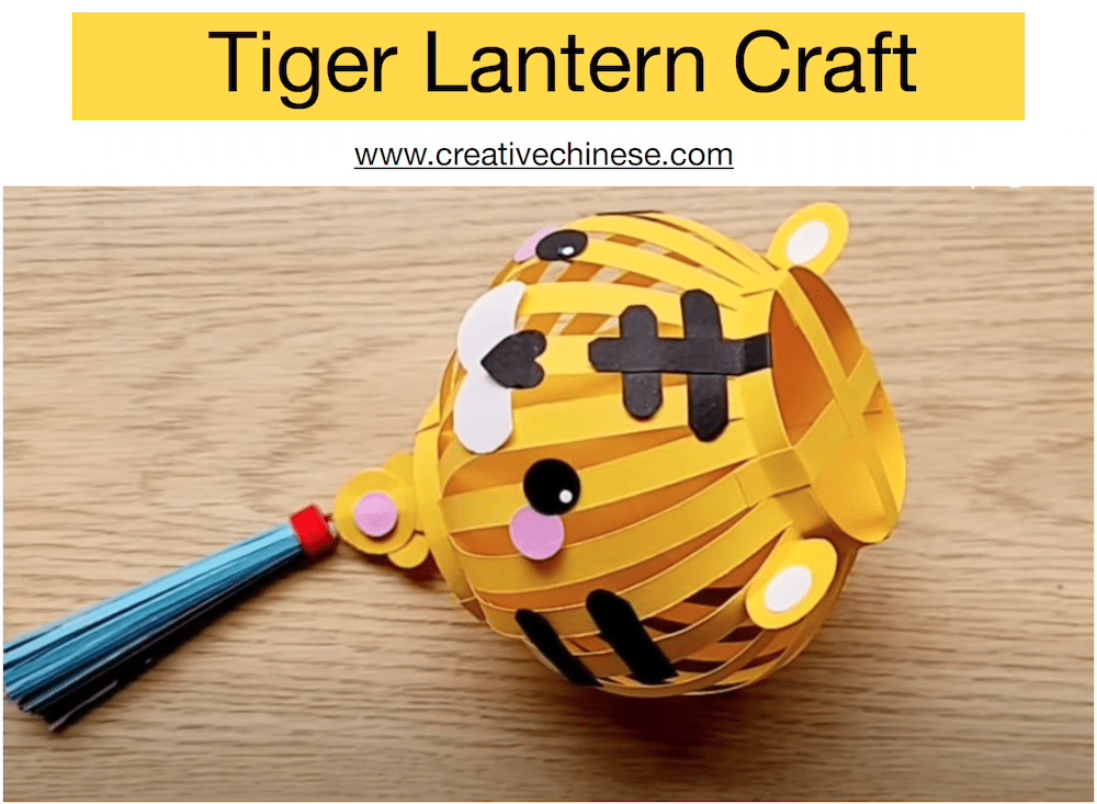 Art and Craft – Creative Chinese